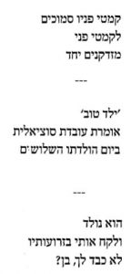 yaavov-raz